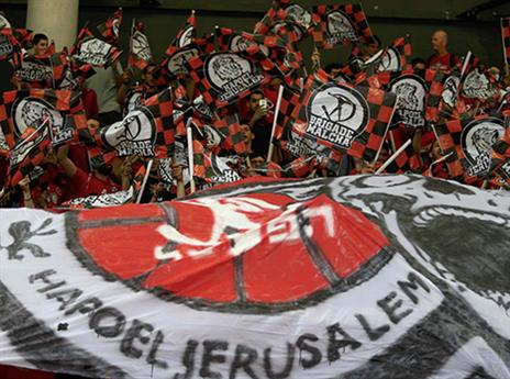 אוהדי ירושלים. יחזרו לארנה אחרי רביעי? (אלן שיבר)