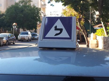 השביתה נעצרה, הטסטים חזרו