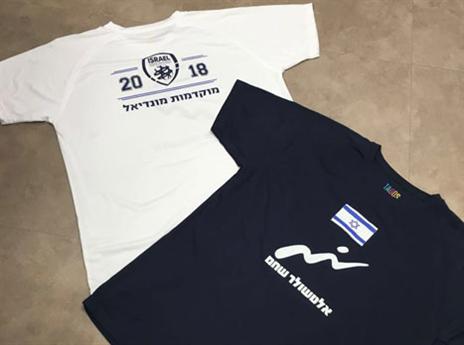 (ההתאחדות לכדורגל)