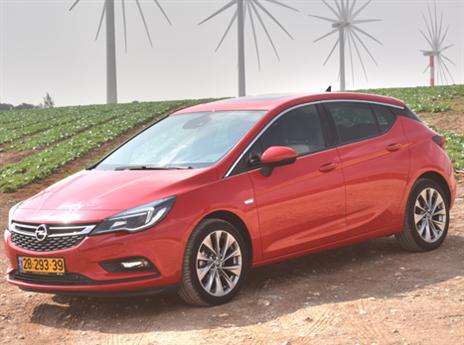 אופל אסטרה (צילום: אסף רחמים)