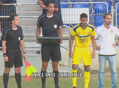 קריאות "נאצים"