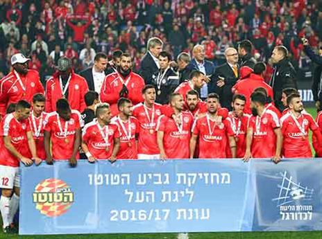 תעשו כבוד לאדומים (דני מרון)