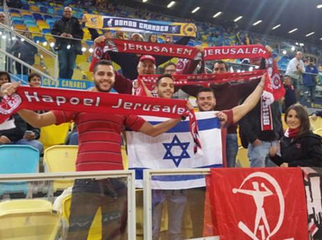 האוהדים הירושלמים הגיעו לתמוך