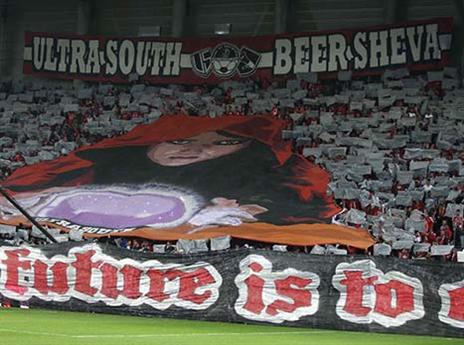 תרומה עצומה להצלחה. אוהדי הפועל ב"ש (צילום: אלן שיבר)