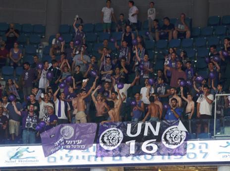 האוהדים הסגולים עשו את הדרך לבירה ויחזרו מאוכזבים (אלן שיבר)