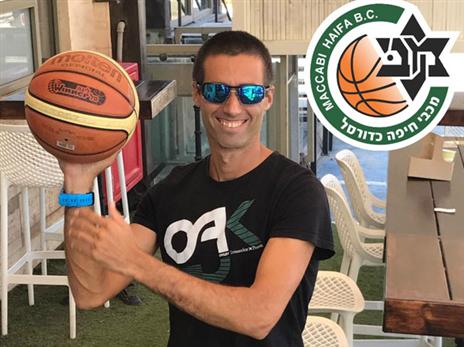 הצטרף למסע. פרידמן (באדיבות מכבי חיפה)