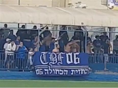 למרות מלחמת החורמה של ההתאחדות, התופעות המכוערות עדיין איתנו