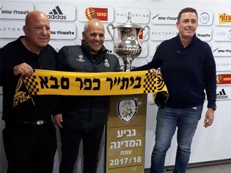 הקטנות חולמות על הגביע