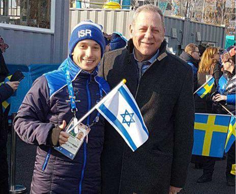 (צילום באדיבות הוועד האולימפי הישראלי)