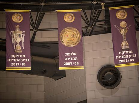 בחולון העלו את דגל הגביע לתקרת האולם (מנהלת הליגה)