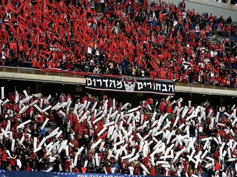 יגדשו את יציעי טדי. אוהדי ב"ש (צילום: אלן שיבר)