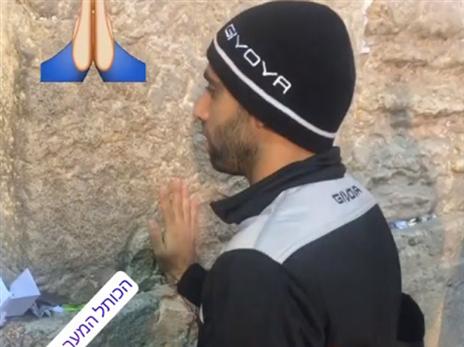 (מתוך אינסטגרם)