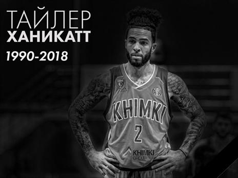 קאר: "טיילר היה אדם פשוט שעבד קשה. איבדנו אח"