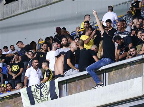 אוהדי בית"ר. נמאס להם (דני מרון)