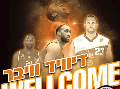 הזר הרביעי. וויבר (getty)