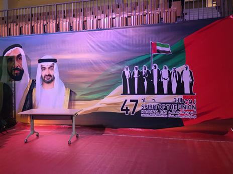 לראשונה: המשלחת תחת סממנים ישראלים (איגוד הג'ודו)