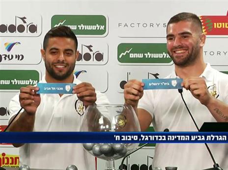 מי תחטוף איפון?