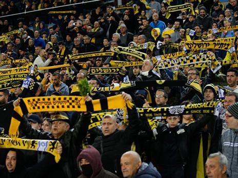 למודי אכזבות, אוהדי בית"ר (ניר קידר)