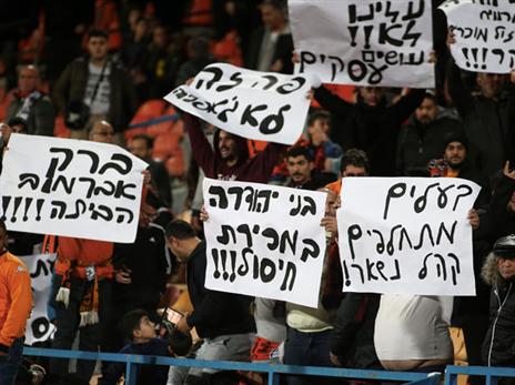 מחאה תרבותית. הקהל הכתום (אלן שיבר)