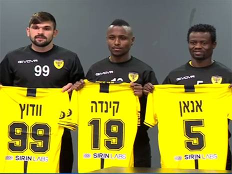 אנאן, קינדה ו-וודוץ. רק אחד מהם צפוי לפתוח