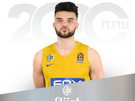 "לשחק במכבי ת"א זו הזדמנות נהדרת" (האתר הרשמי של מכבי ת"א)