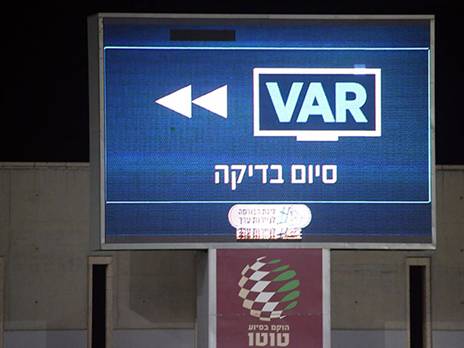 רצנו מהר מדי עם ה-VAR (אודי ציטיאט)