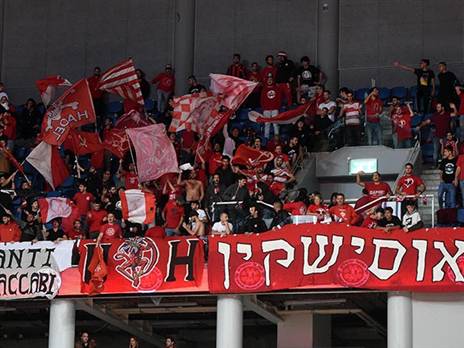 ויש מצב שהאוהדים לא כאלה מסכנים, שאין להם דרבי על הראש (צילום: ברני ארדוב)