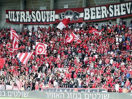 אוהדי ב"ש. מצפים ליותר (דני מרון)