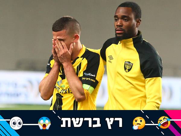 הירושלמים מפורקים (אלן שיבר)