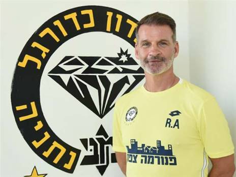 אטפלד. שינה תכניות (האתר הרשמי)