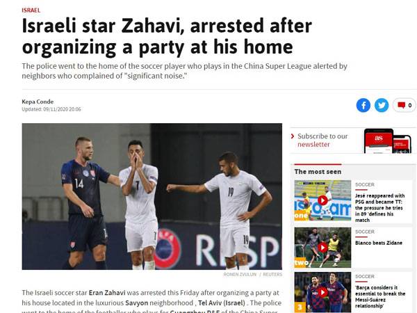 הדיווח ב'אס'