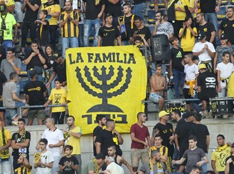 בבית"ר טוענים שלה פמיליה טירפדו, בארגון מכחישים (אלן שיבר)