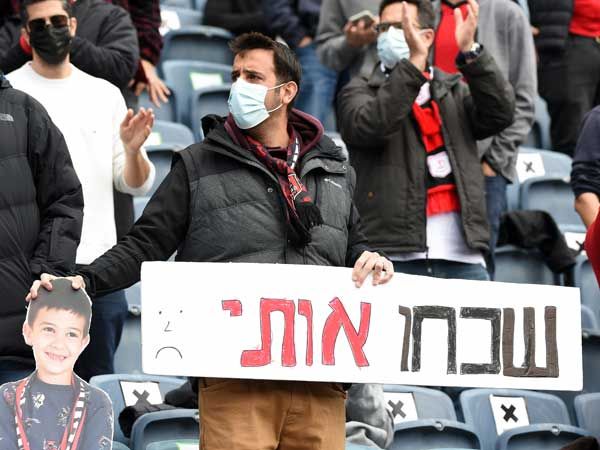 האוהדים גם מחו (ברני ארדוב)