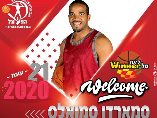 חדש בכרמל. סמואלס