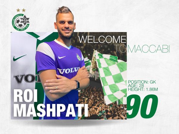 (צילום: האתר הרשמי של מכבי חיפה)