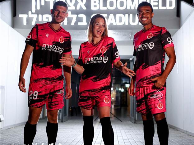 (באדיבות הפועל תל אביב)