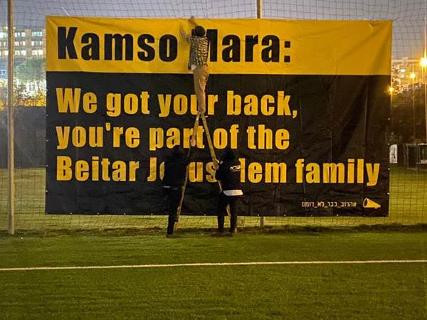 השלט שנתלה בבית וגן (קבוצת "הרוב כבר לא דומם")