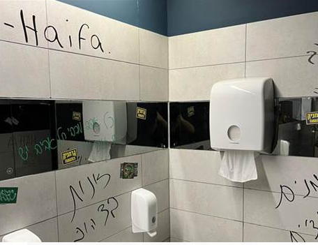 חלק מהנזק לאחר המשחק