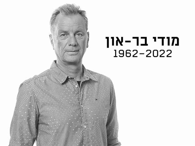 תודה על הכל