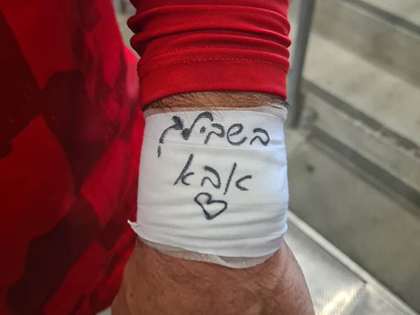 תקופה לא פשוטה. המחווה של חמד