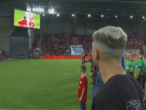 תרבות כדורגל