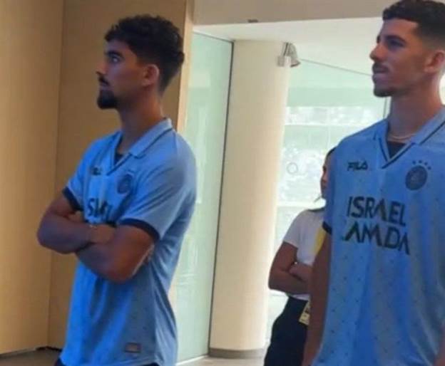 בצבע השמיים