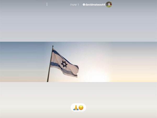 דויד מתאוס
