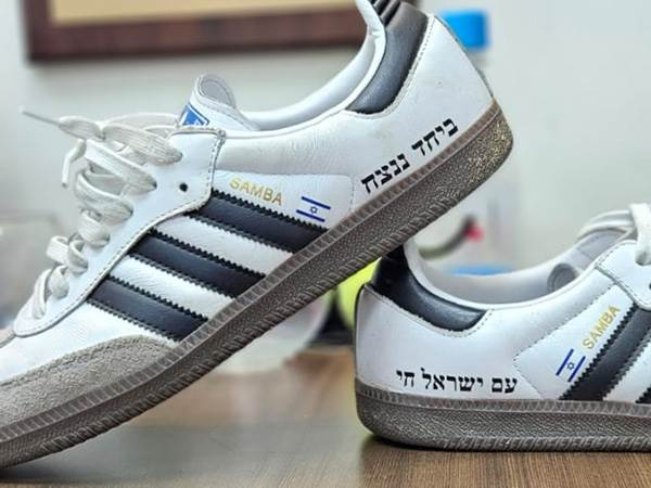 (באדיבות מכבי חיפה)