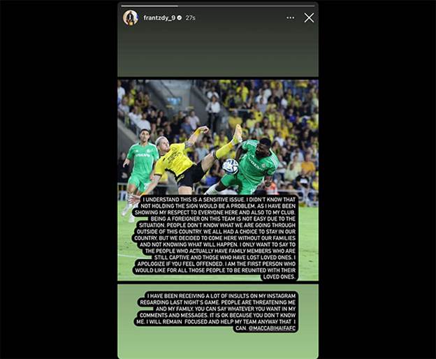 הסטורי של פיירו