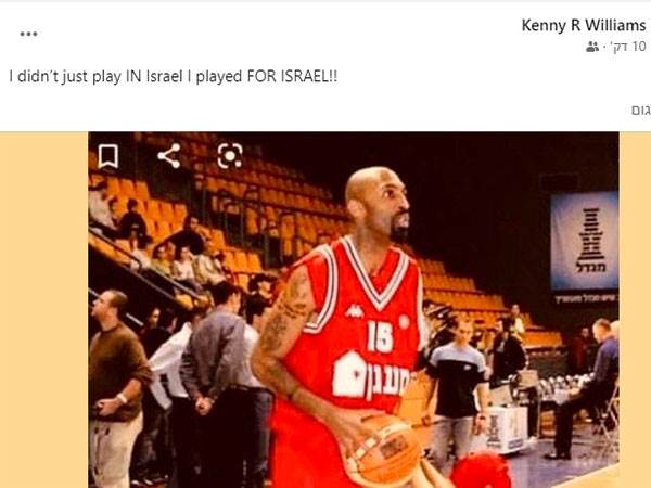 הפוסט של קני וויליאמס (פייסבוק)