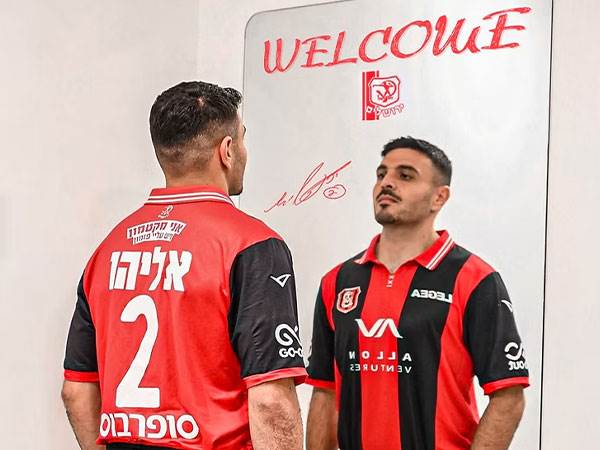 (הפועל ירושלים)