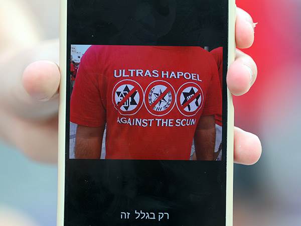 (אודי ציטיאט)