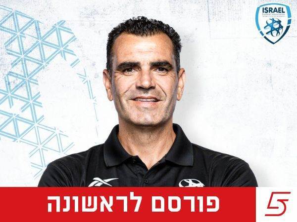 (ההתאחדות לכדורגל)