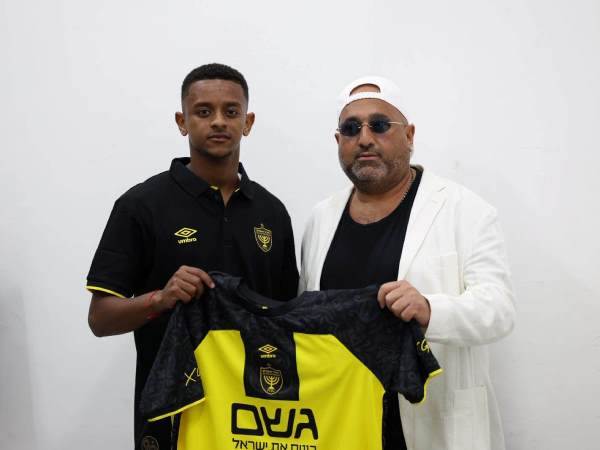 (אתר בית"ר ירושלים)